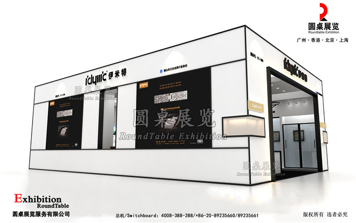 廣州建博會展會設計方案