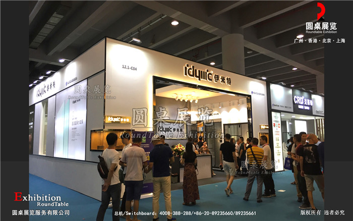 廣州建博會展會設計方案