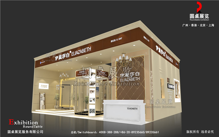 廣州建博會展廳設(shè)計圖片