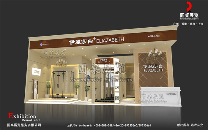 廣州建博會展廳設(shè)計圖片