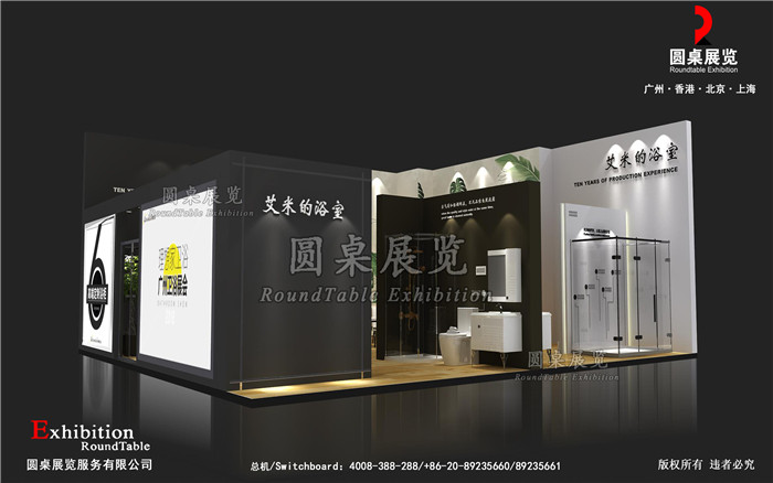 廣州建博會(huì)展館設(shè)計(jì)圖片