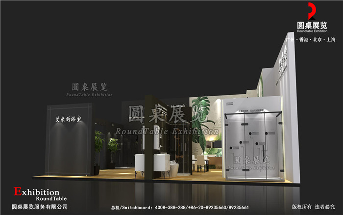 廣州建博會(huì)展館設(shè)計(jì)圖片
