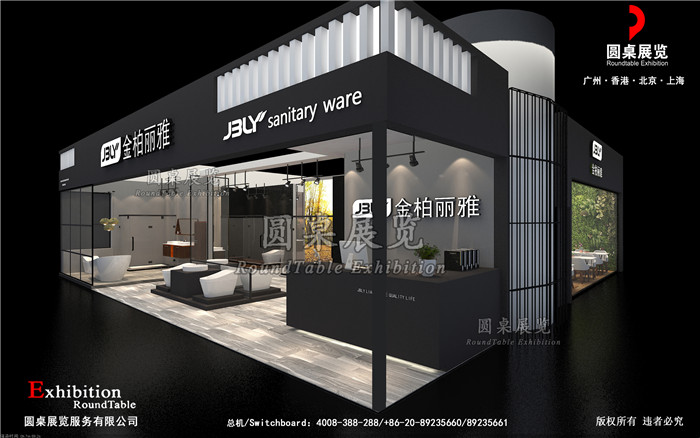 廣州建博會(huì)展示設(shè)計(jì)圖片