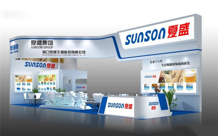 廣州美博會展臺設(shè)計