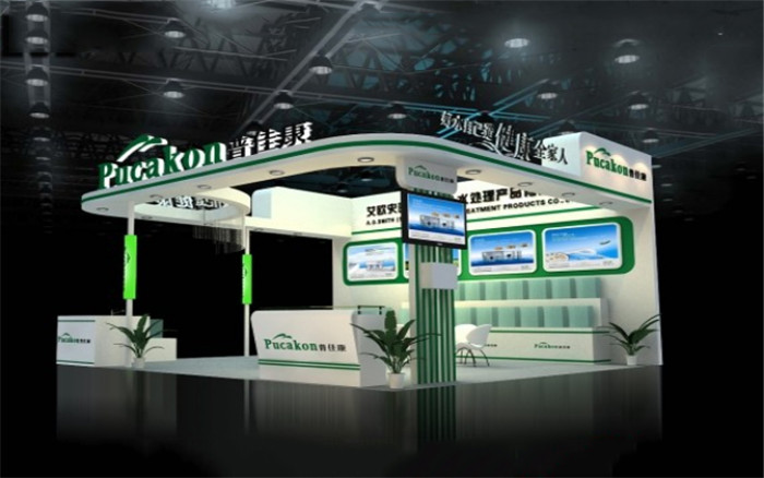 北京水處理展展臺設(shè)計