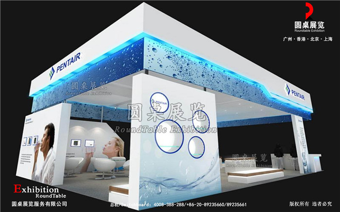 廣州衛(wèi)浴展展臺設(shè)計