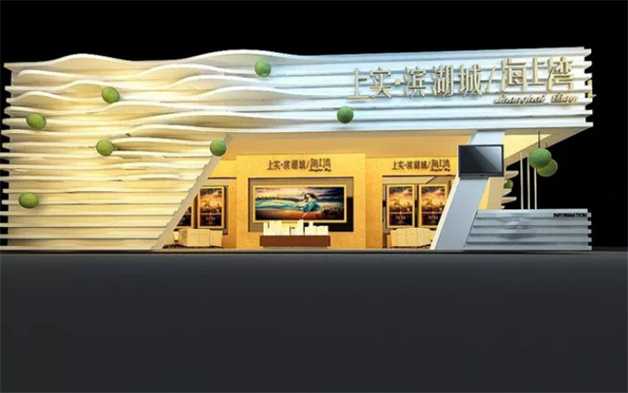 深圳活動(dòng)會(huì)議策劃