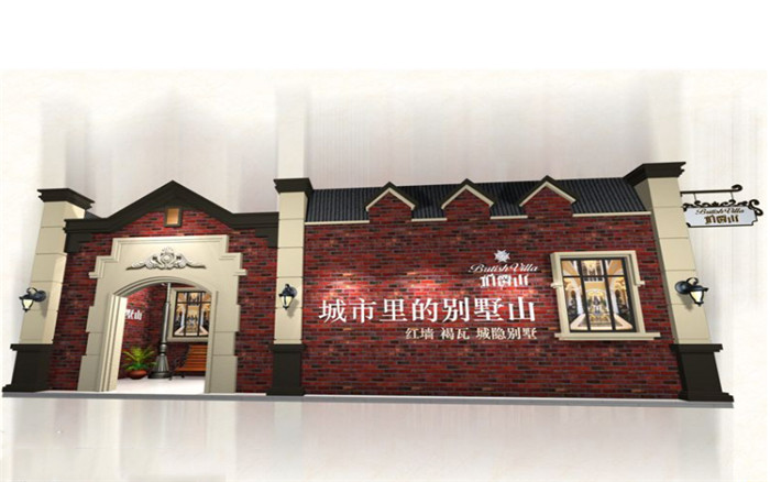 佛山樓盤外展展臺設(shè)計