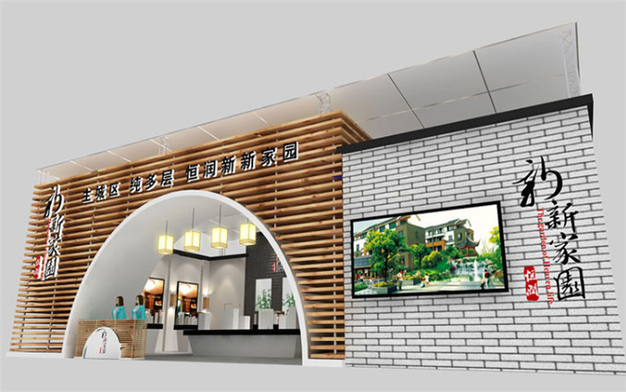 佛山房地產(chǎn)外展展臺(tái)設(shè)計(jì)