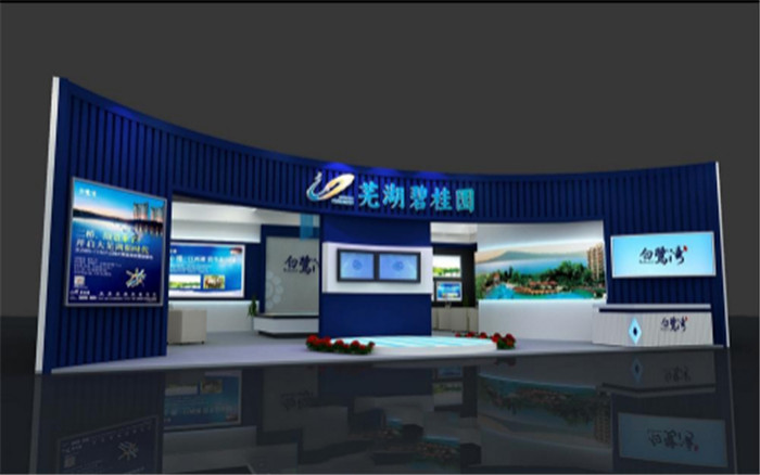 安徽房地產(chǎn)樓盤展臺(tái)設(shè)計(jì)