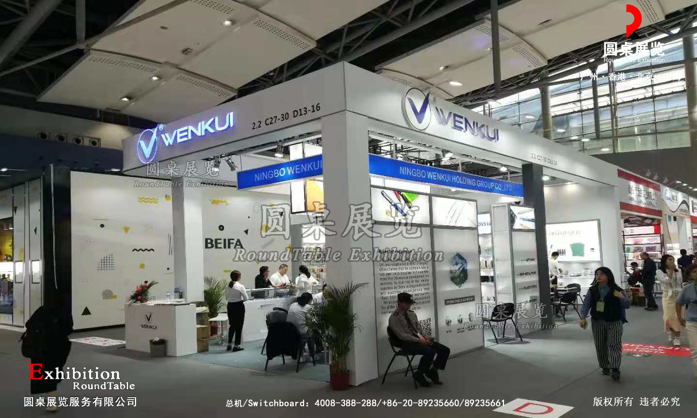 廣交會(huì)攤位搭建圖片