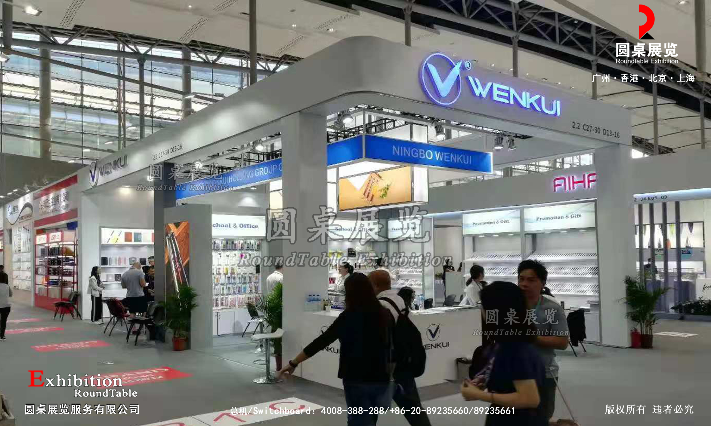 廣交會(huì)攤位搭建圖片