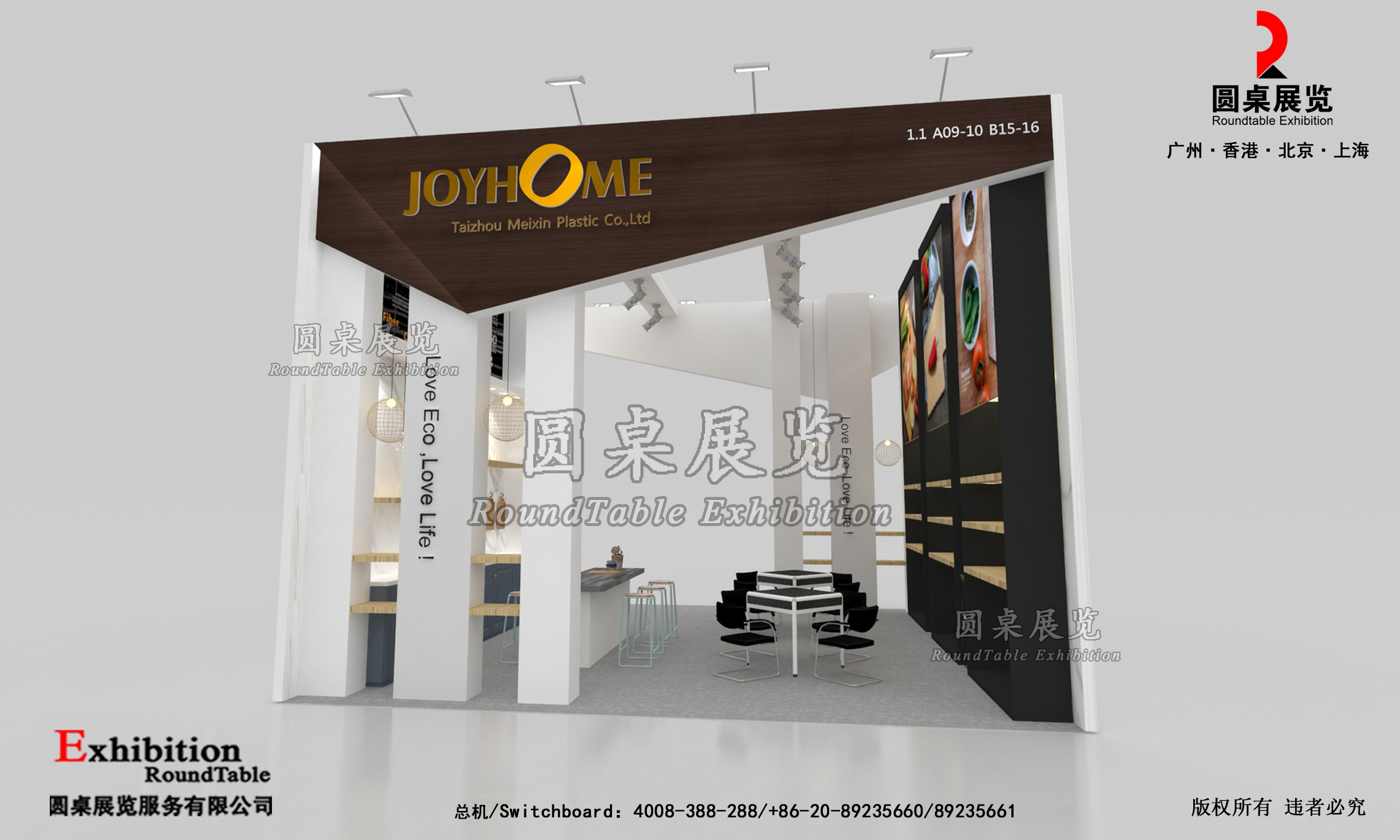 廣交會(huì)攤位搭建設(shè)計(jì)圖片