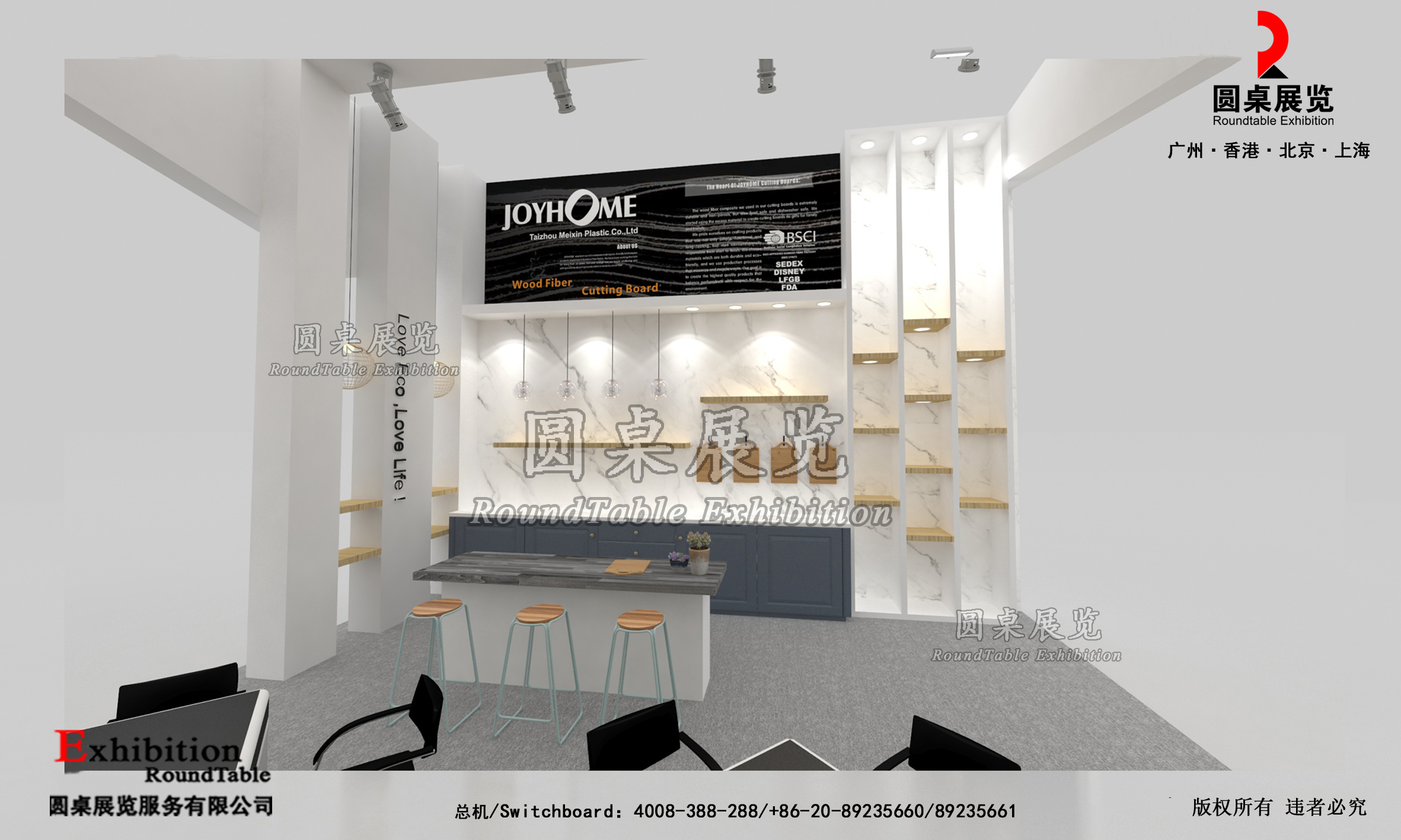 廣交會(huì)攤位搭建設(shè)計(jì)圖片