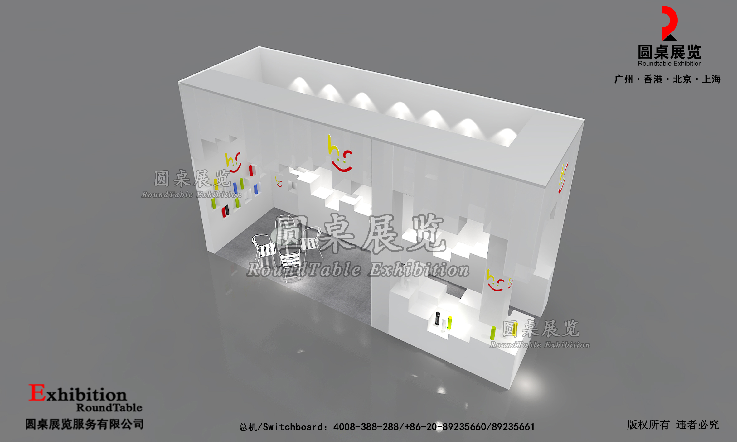 廣交會攤位搭建裝飾圖片