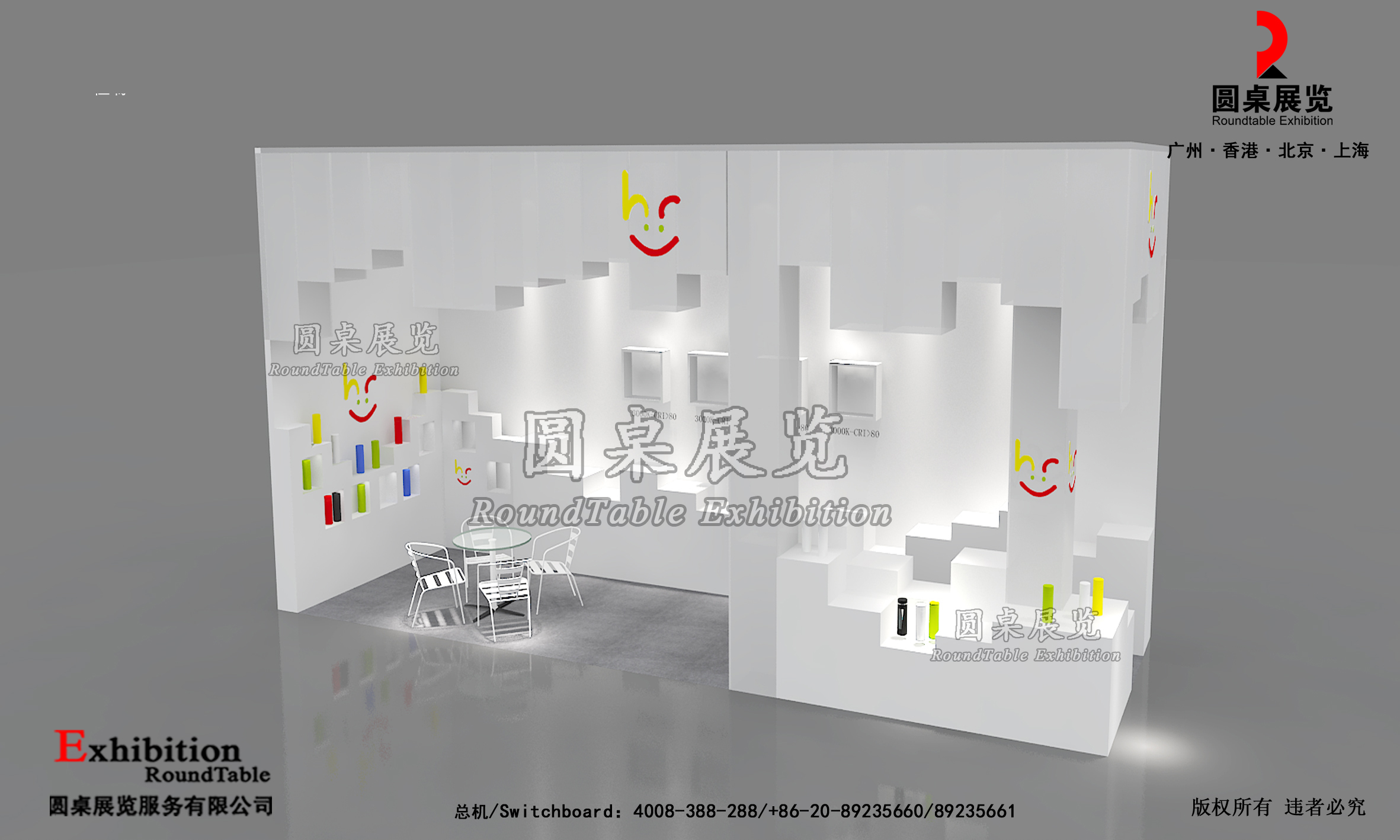 廣交會攤位搭建裝飾圖片