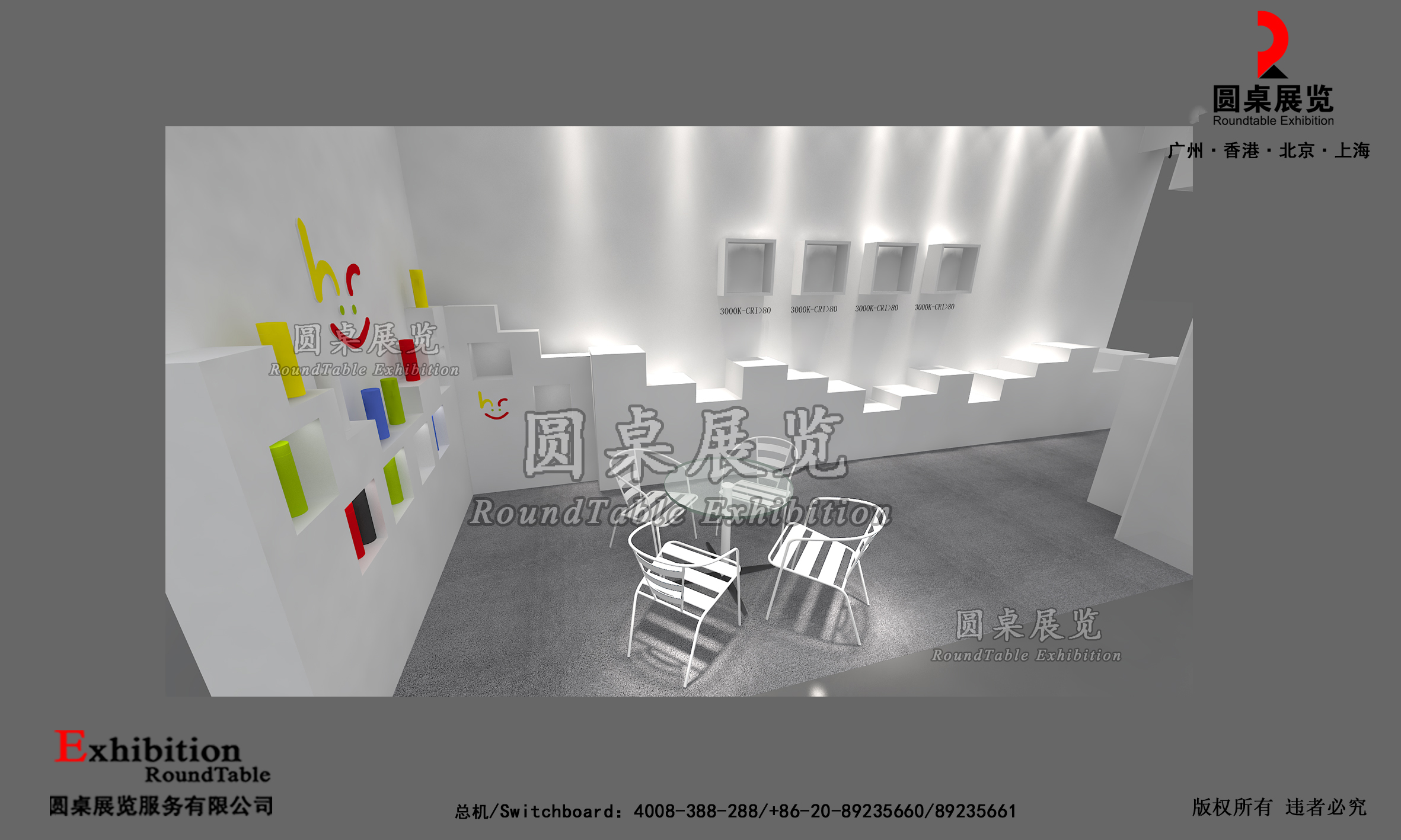 廣交會攤位搭建裝飾圖片