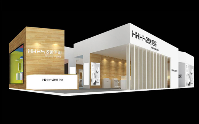 廣州衛(wèi)浴展展臺設計