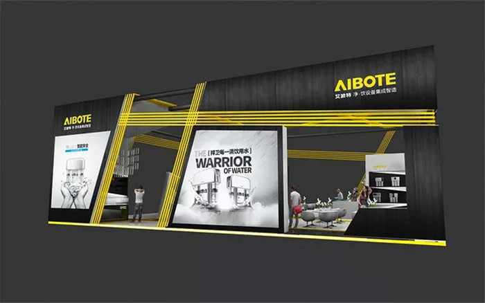 廣州生活用品展展臺(tái)設(shè)計(jì)