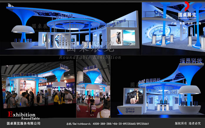 廣州建材展臺(tái)設(shè)計(jì)