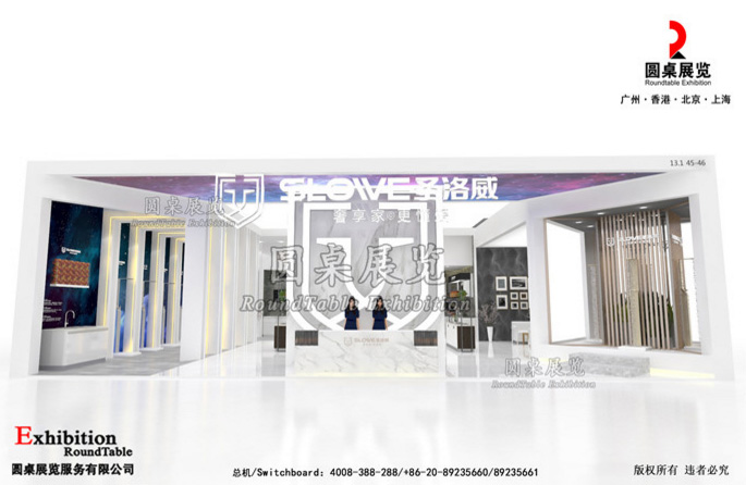 廣州建博會展覽設(shè)計圖片
