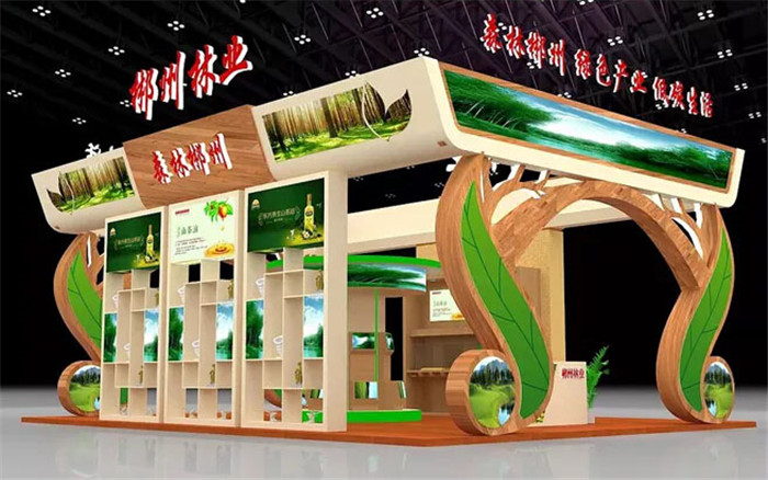 廣州生活用品展展臺設(shè)計(jì)