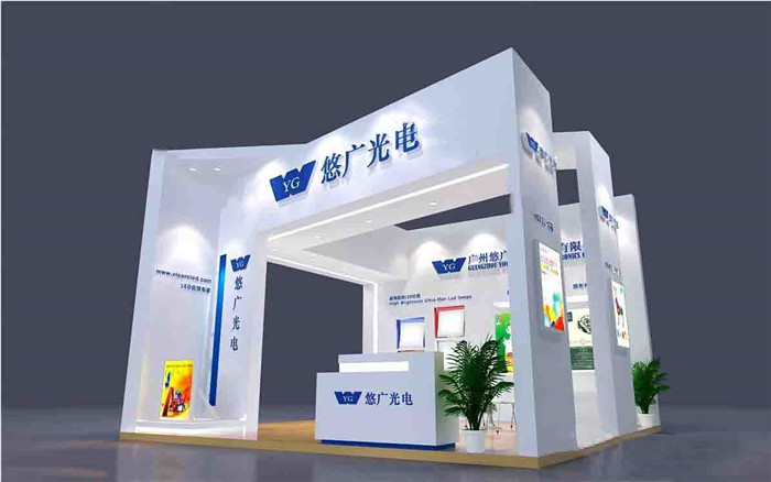 廣州工業(yè)展展臺(tái)設(shè)計(jì)