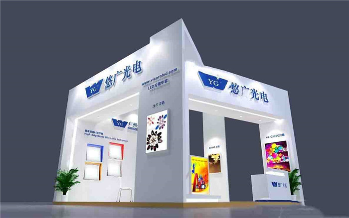 廣州工業(yè)展展臺(tái)設(shè)計(jì)