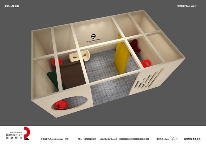 廣州家具展展臺設計