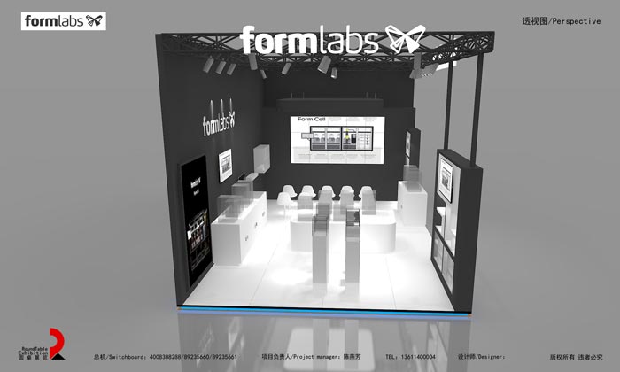 上海3D打印展展臺搭建