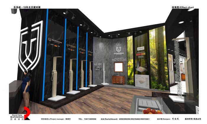 北京建材展展臺(tái)搭建