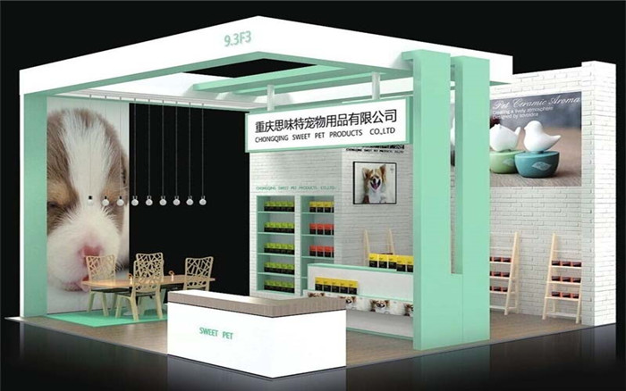 深圳寵物展展臺(tái)設(shè)計(jì)