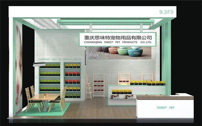 深圳寵物展展臺(tái)設(shè)計(jì)