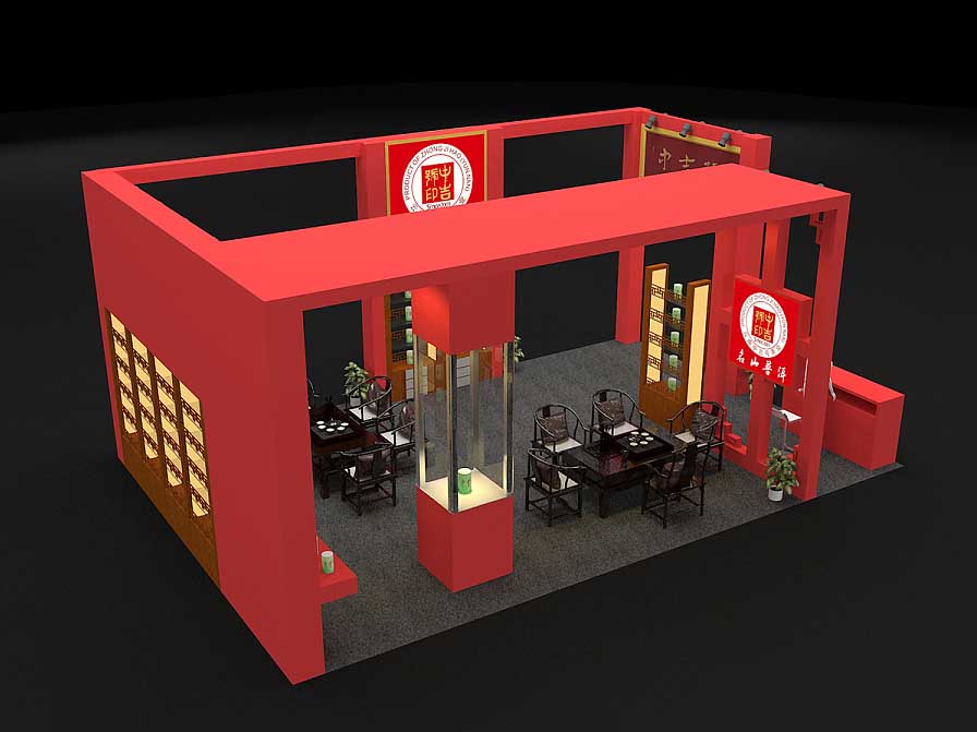 廣州茶博會攤位設計圖片