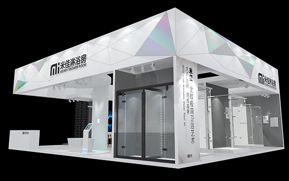 米佳淋浴房-上海衛(wèi)浴展展臺設計