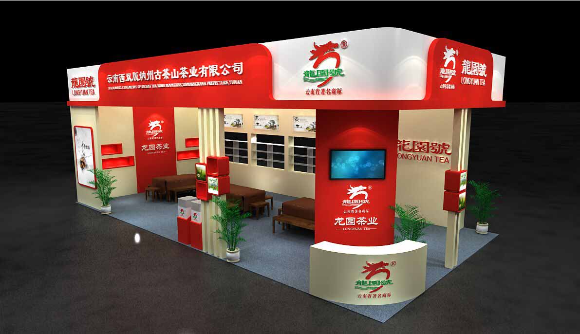上海茶博會(huì)展位搭建-龍園號(hào)