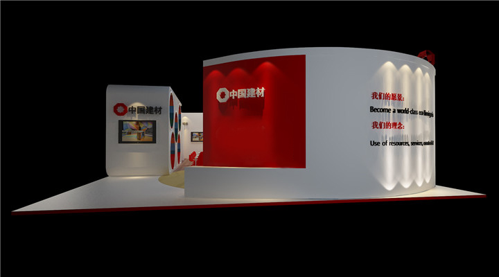 中國建材-上海建材展展臺(tái)設(shè)計(jì)