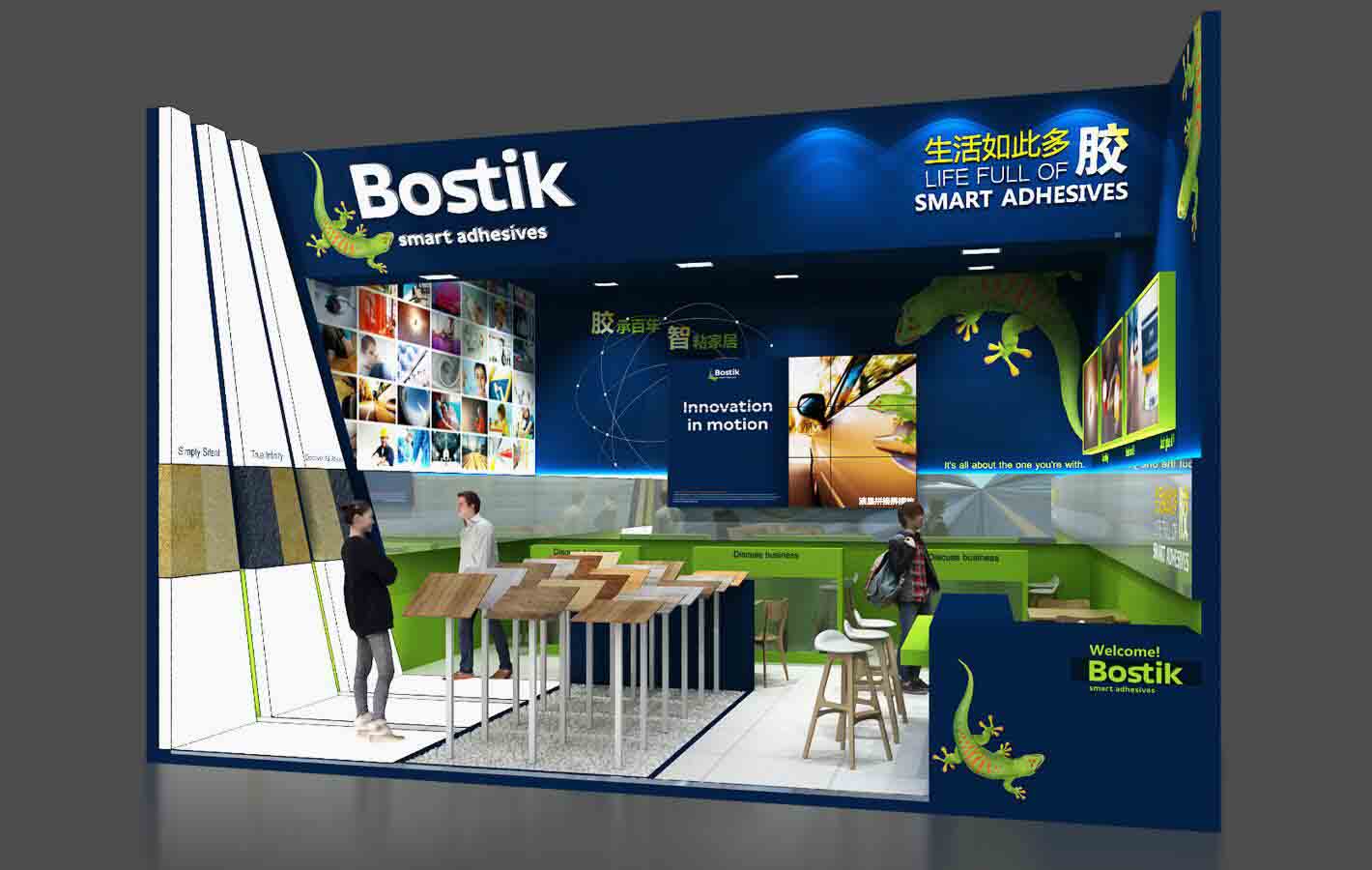 Bostik-上海建材展展臺(tái)設(shè)計(jì)