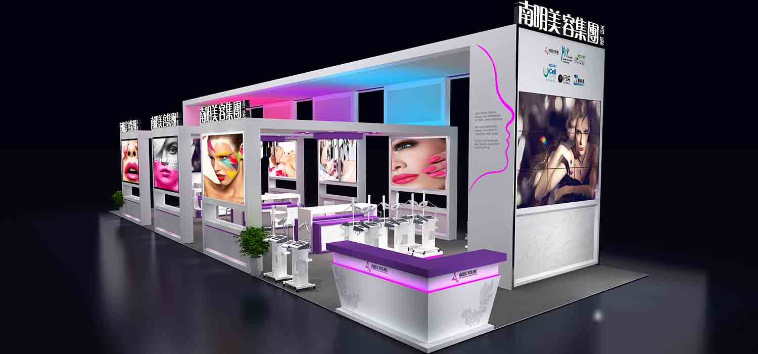 南明美容集團(tuán)-上海美博會(huì)展位設(shè)計(jì)