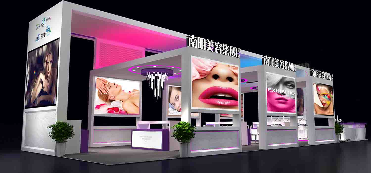 上海美博會(huì)展位設(shè)計(jì)