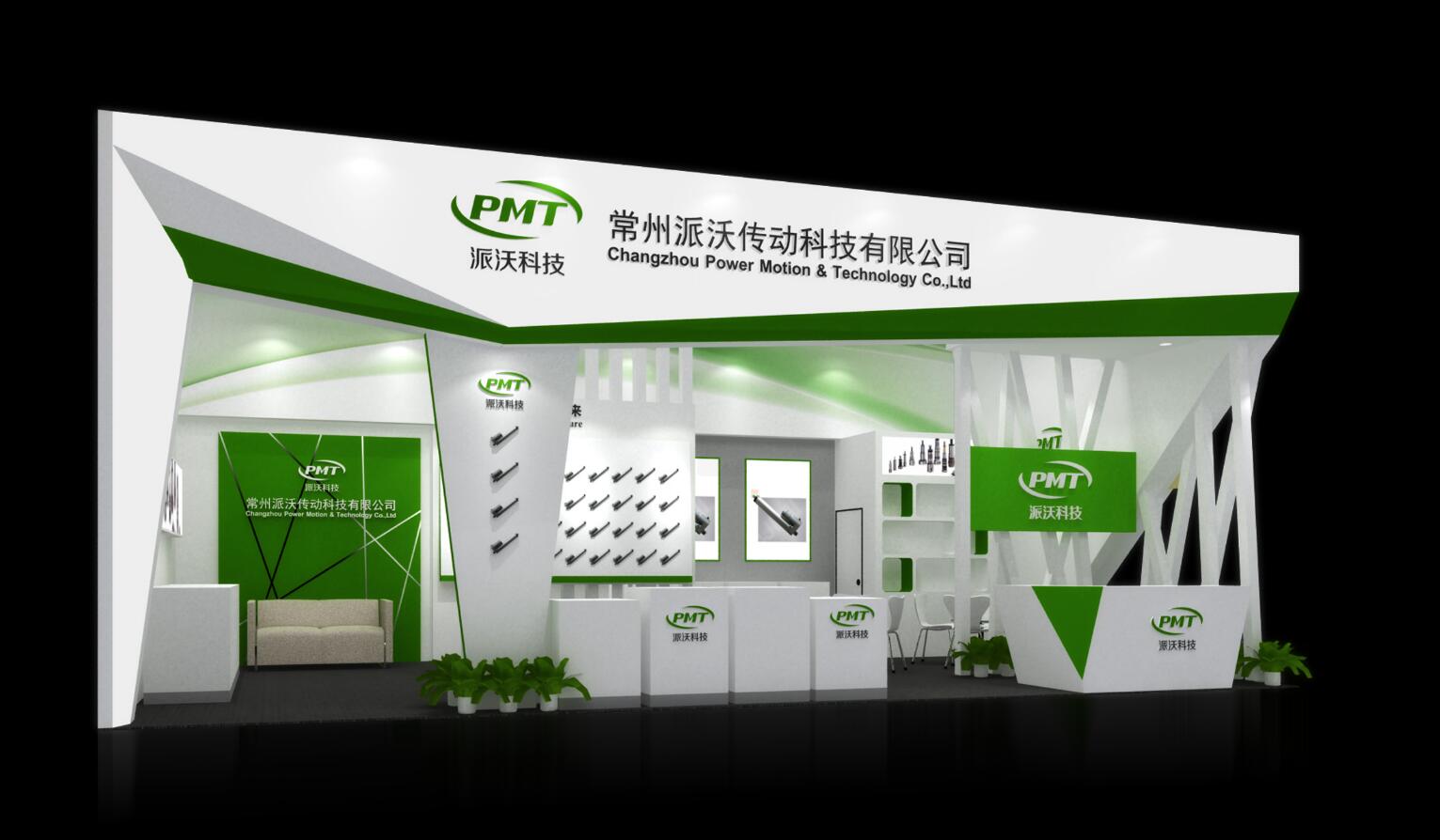 派沃科技-廣州廚衛(wèi)展展位設(shè)計