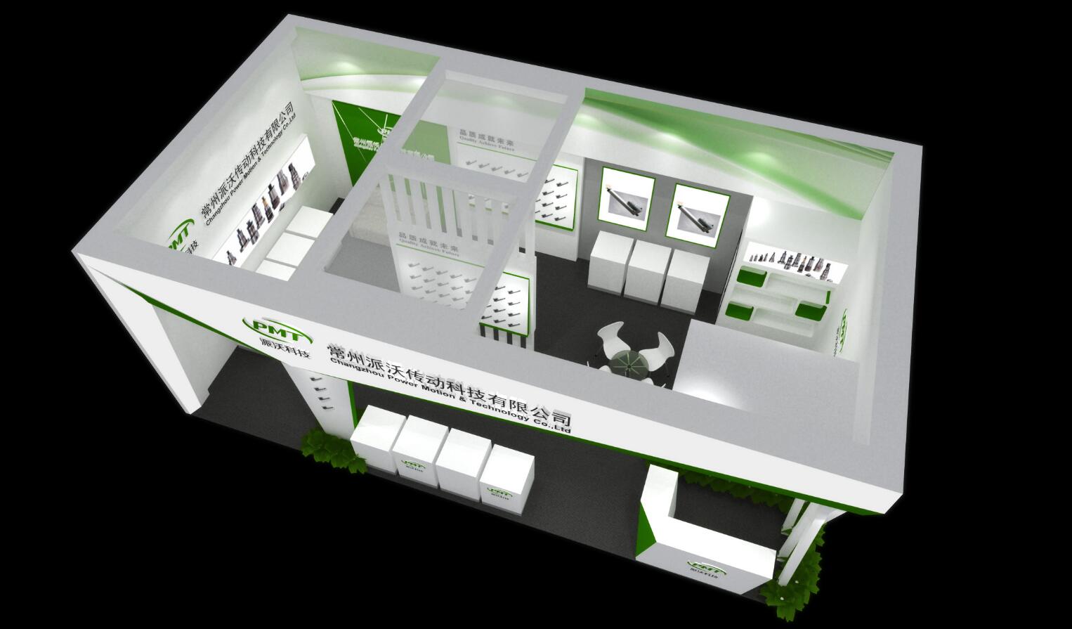 派沃科技-廣州廚衛(wèi)展展位設(shè)計