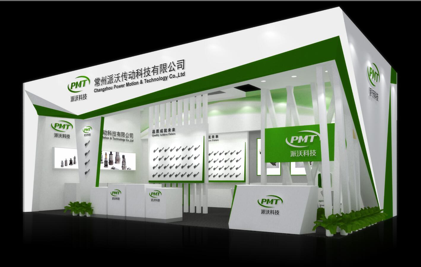 廣州廚衛(wèi)展展位設(shè)計