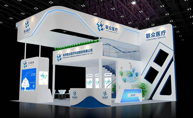 聯(lián)眾醫(yī)療-深圳醫(yī)療機(jī)械展展位設(shè)計