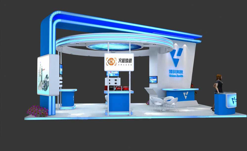 北京安防展臺(tái)設(shè)計(jì)搭建