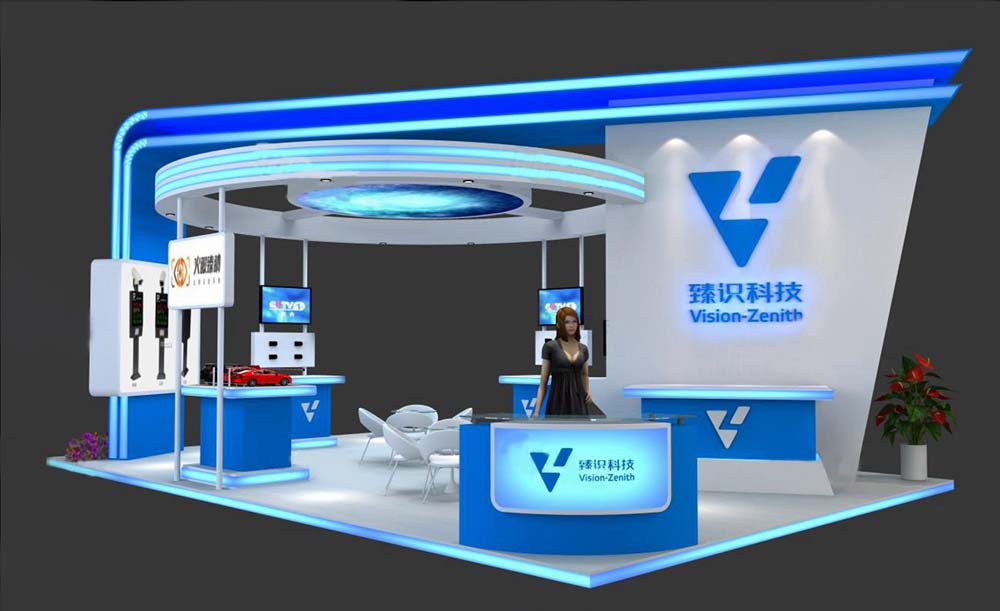 臻識(shí)科技-北京安防展臺(tái)設(shè)計(jì)搭建