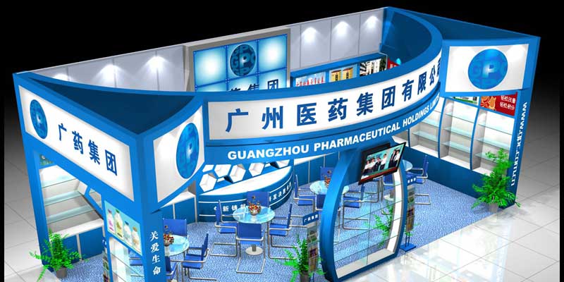 上海健康產(chǎn)業(yè)博覽會(huì)展臺(tái)設(shè)計(jì)