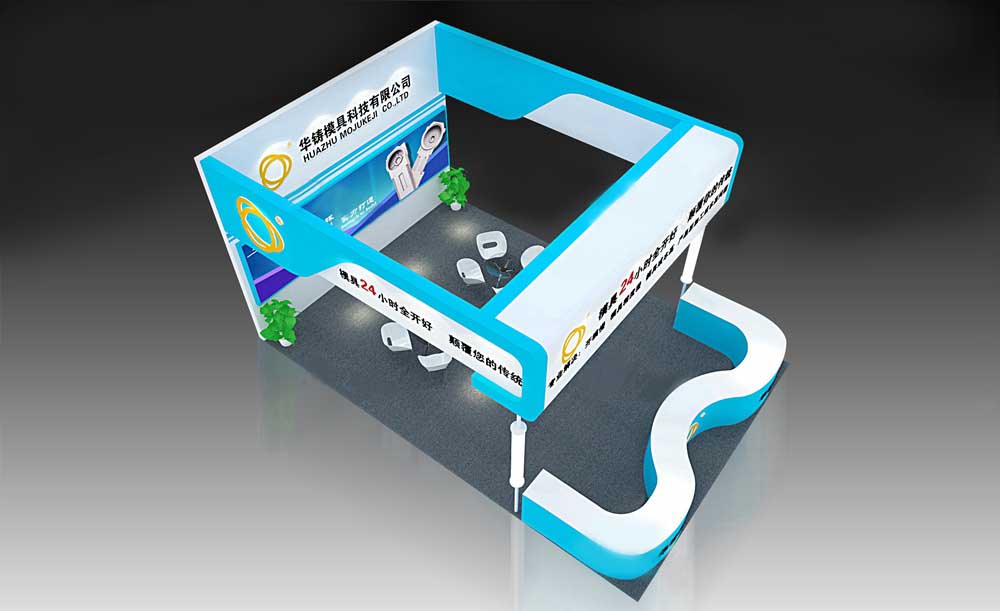 上海模具展會設(shè)計圖片