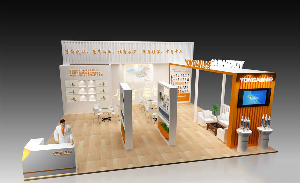 永安-廣州門窗展展臺(tái)設(shè)計(jì)