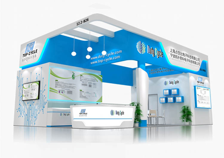 上海占空比-北京電子信息博覽會展臺設(shè)計